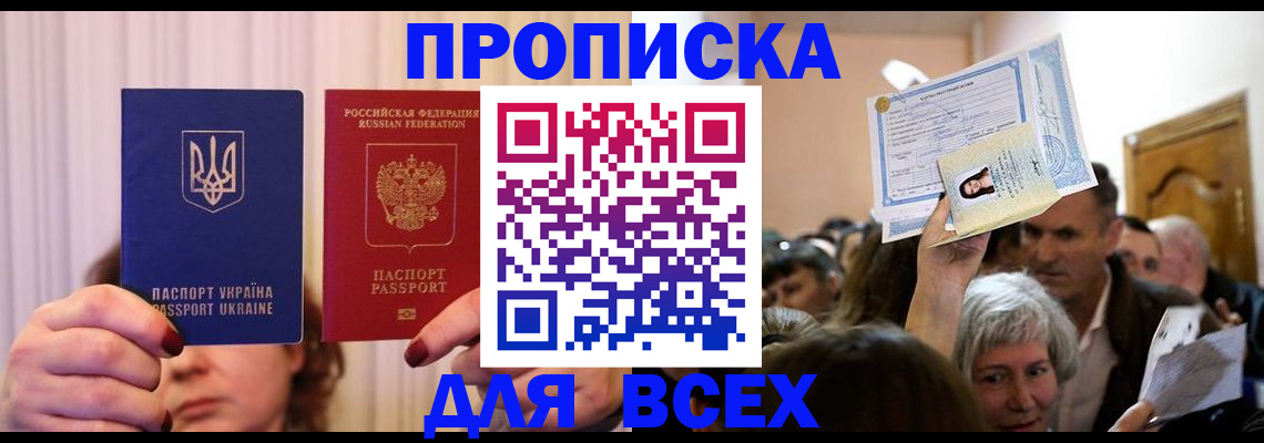 форма 3 в Отрадном